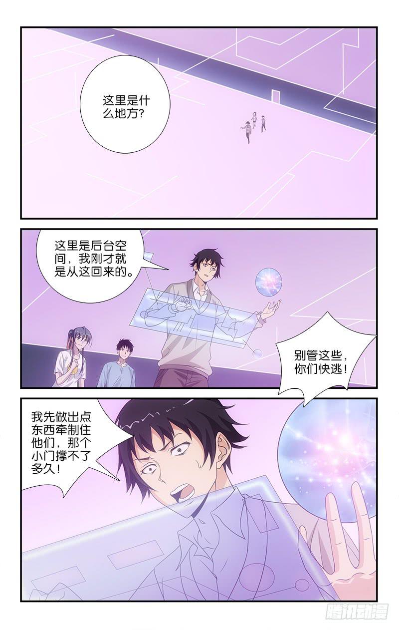 057-第57话