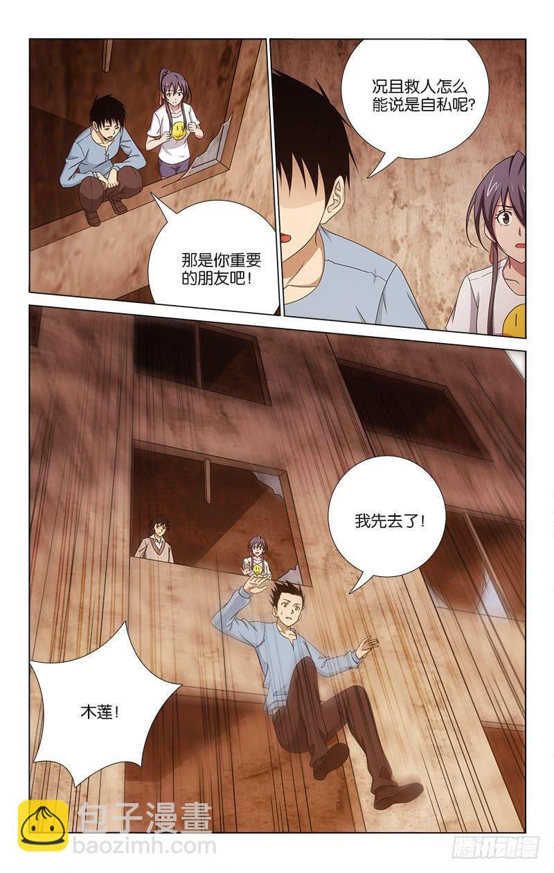 059-第59话