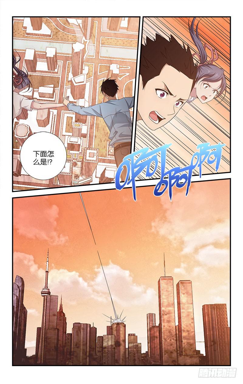 059-第59话