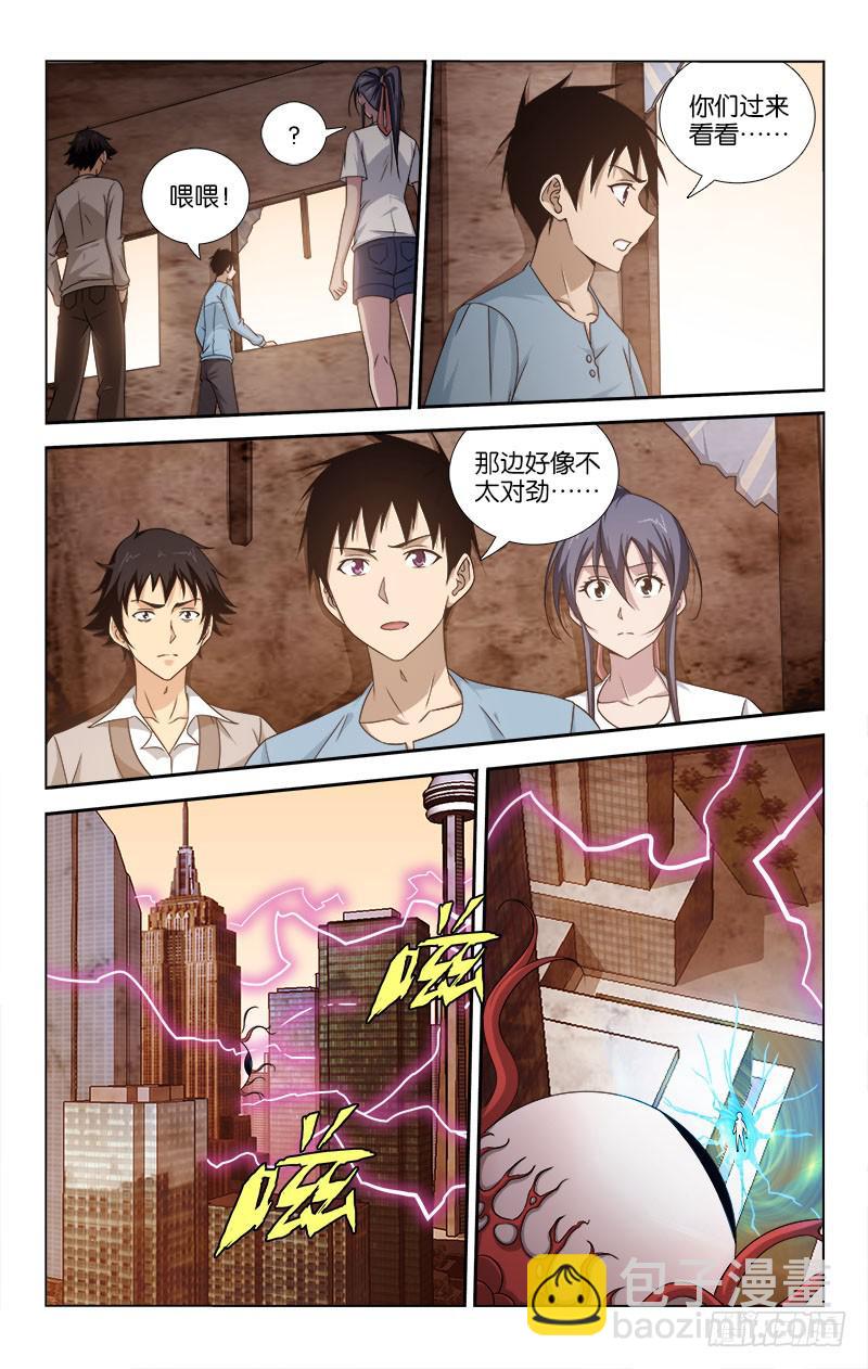 059-第59话