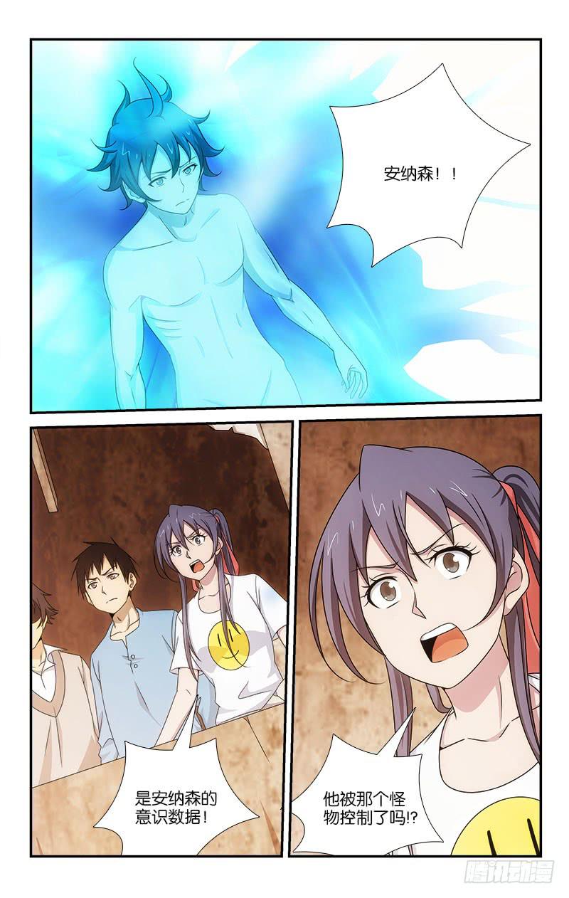 059-第59话