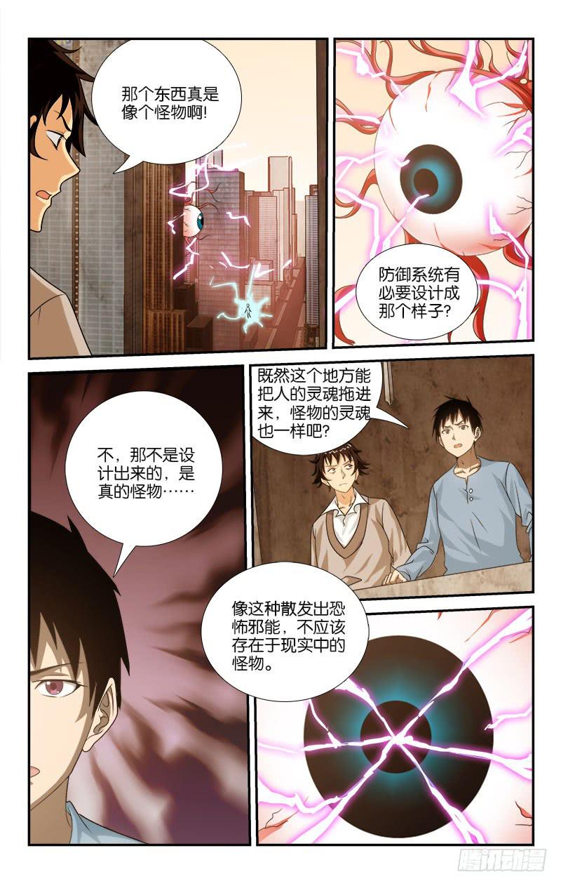 059-第59话