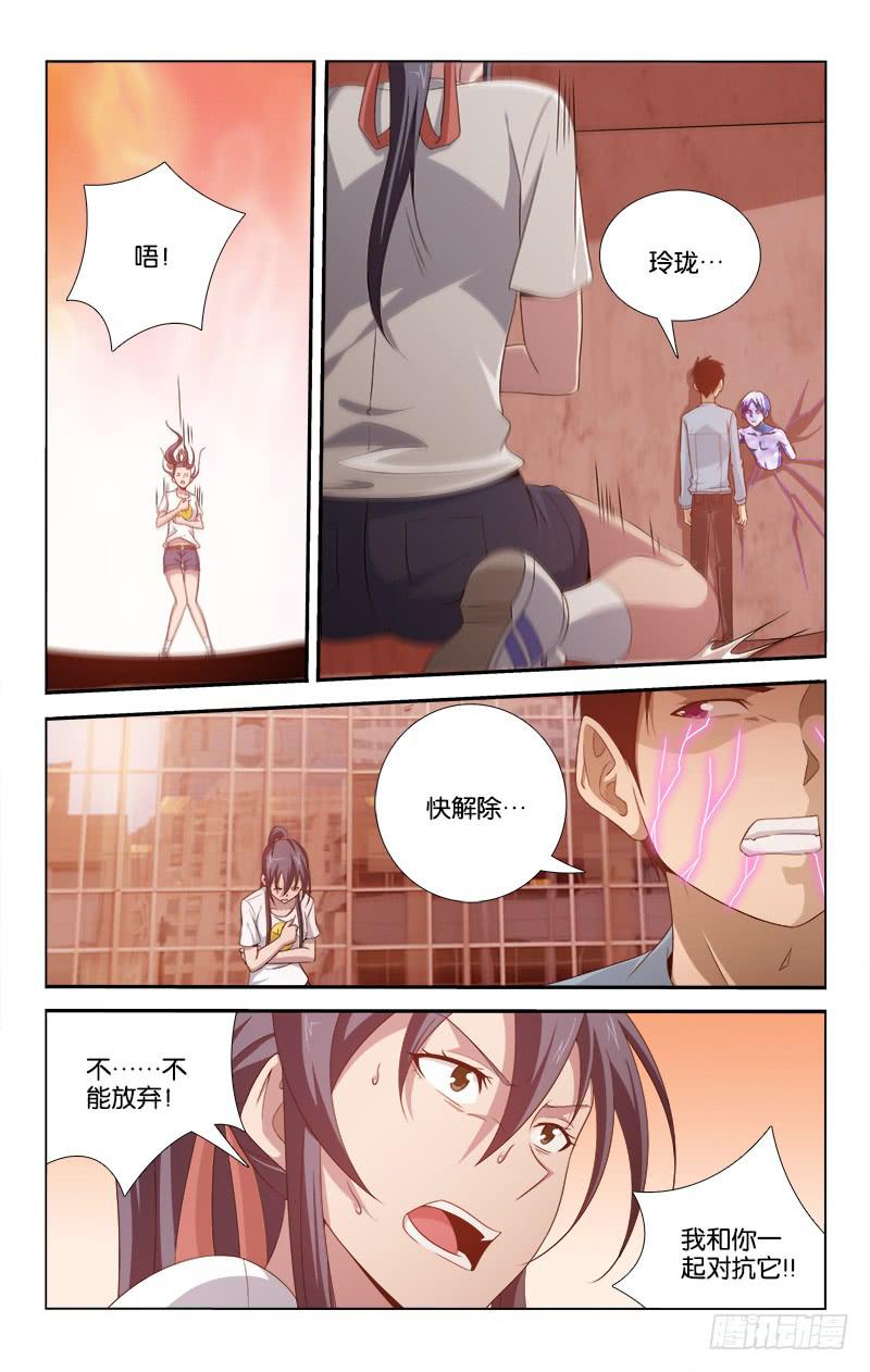061-第61话