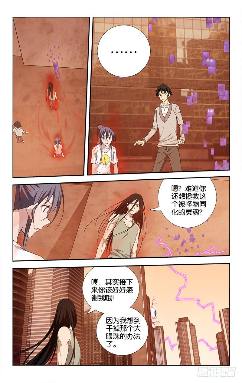 061-第61话