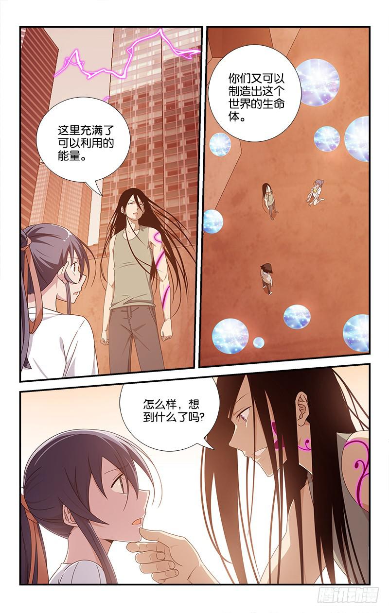 061-第61话