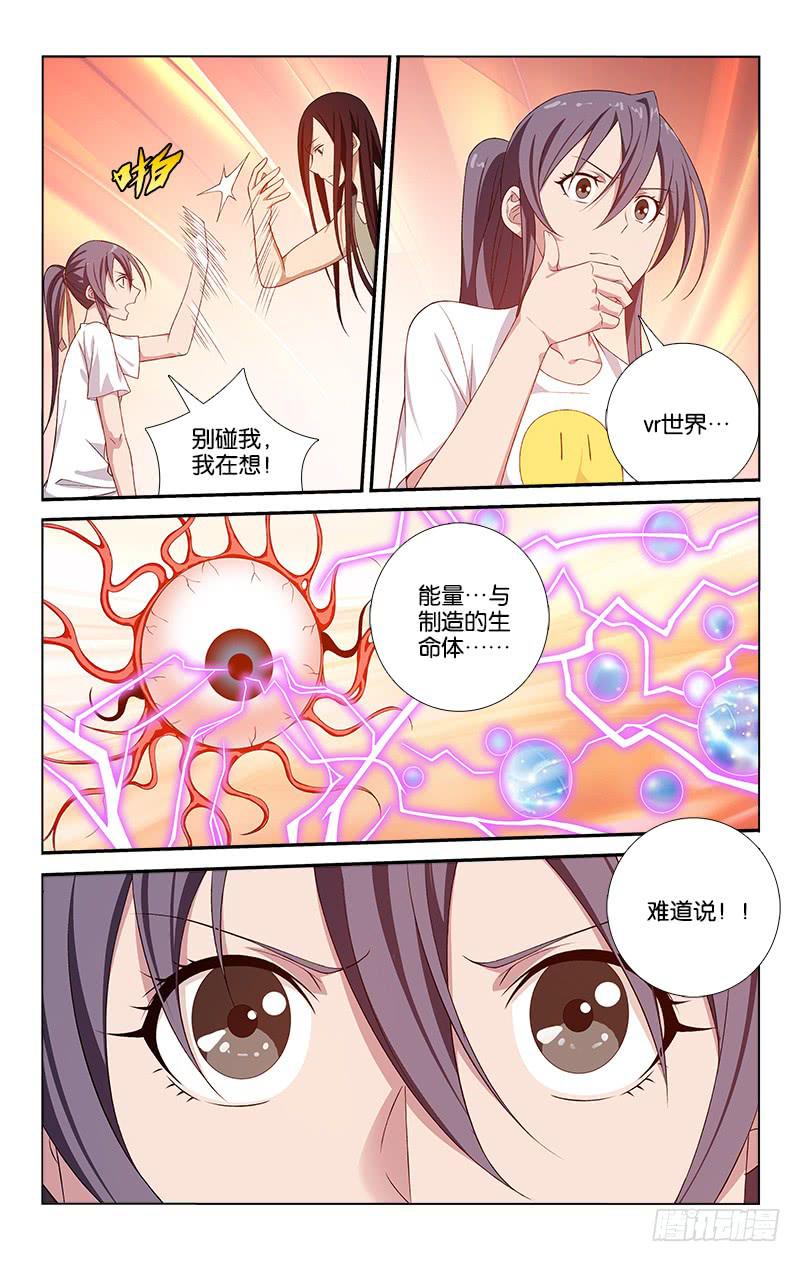 061-第61话