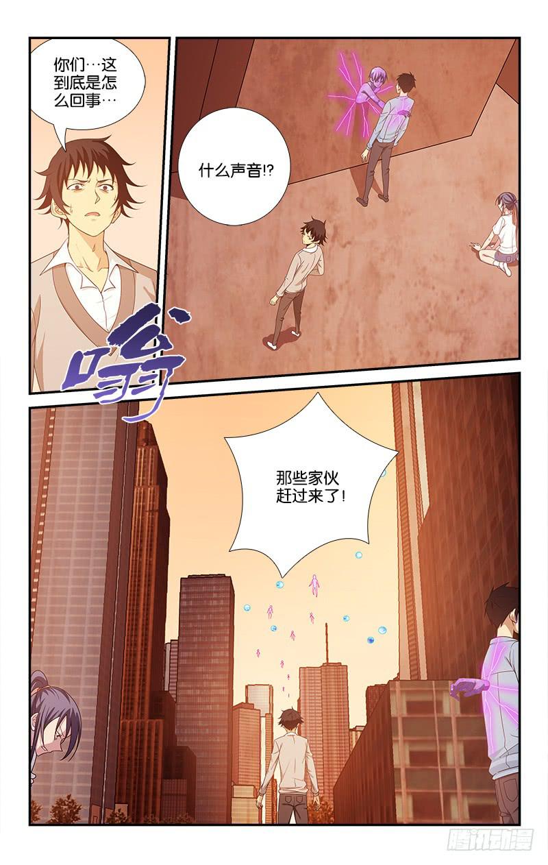 061-第61话
