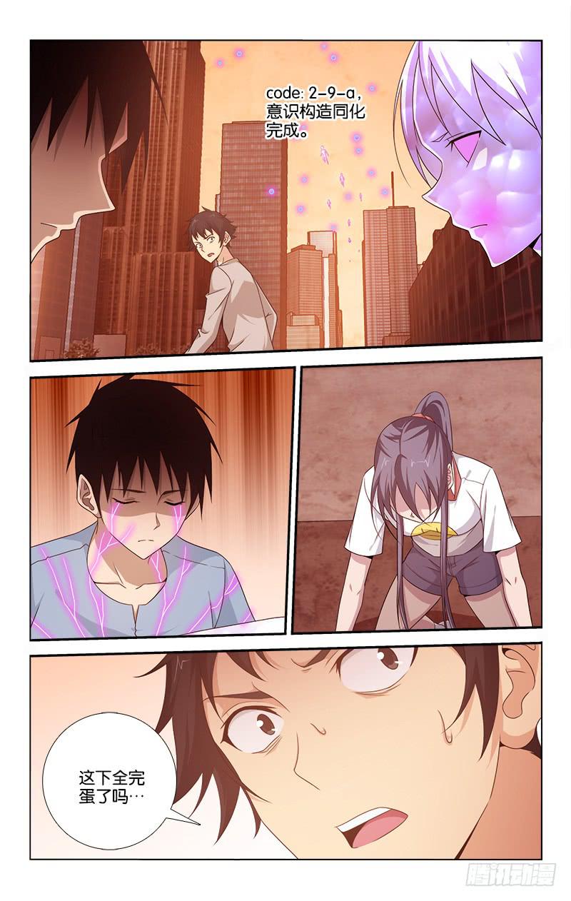 061-第61话