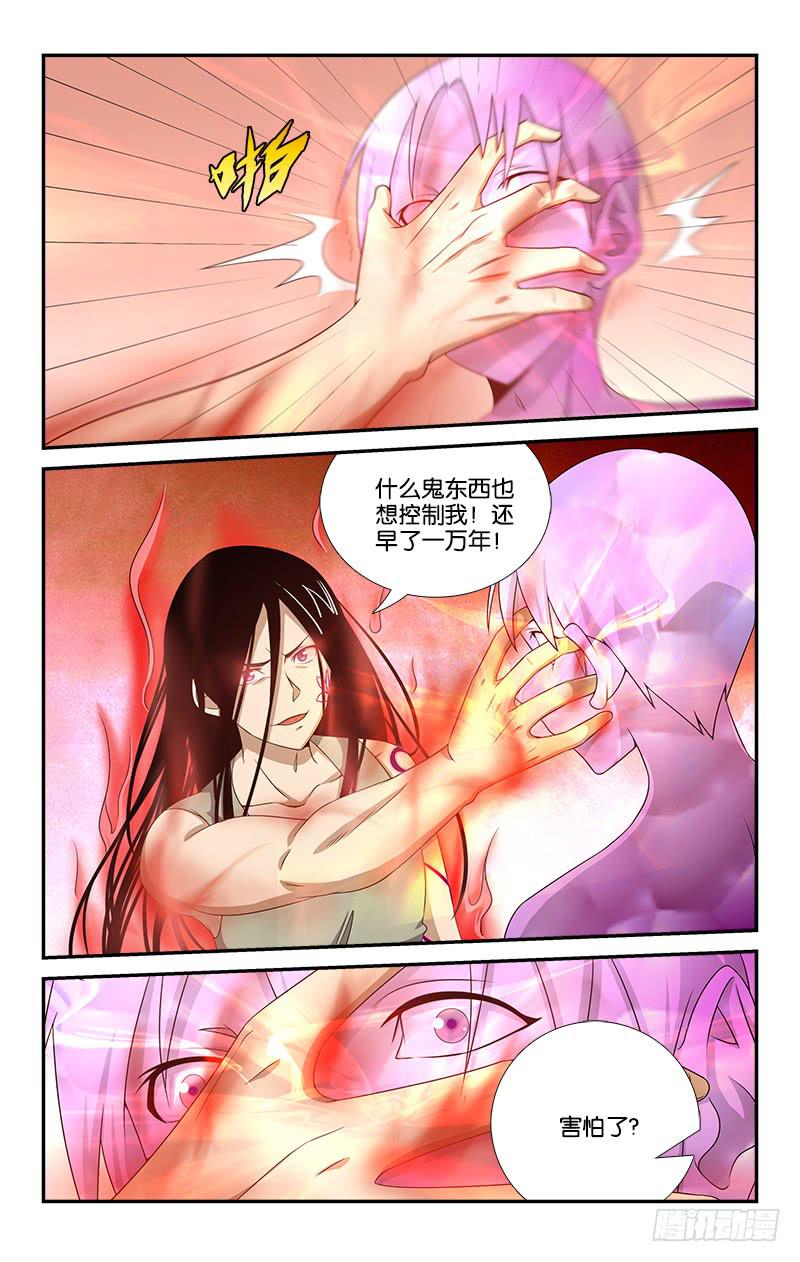 061-第61话
