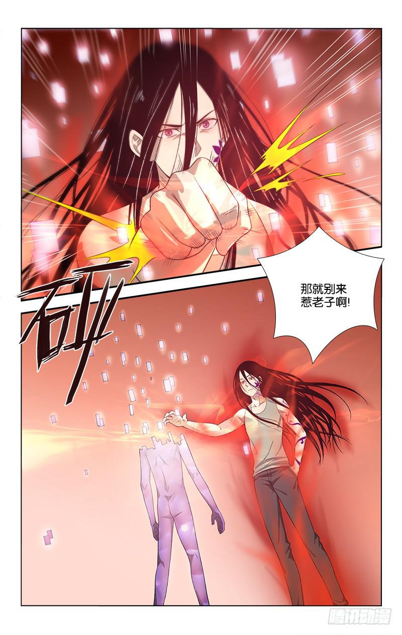 061-第61话