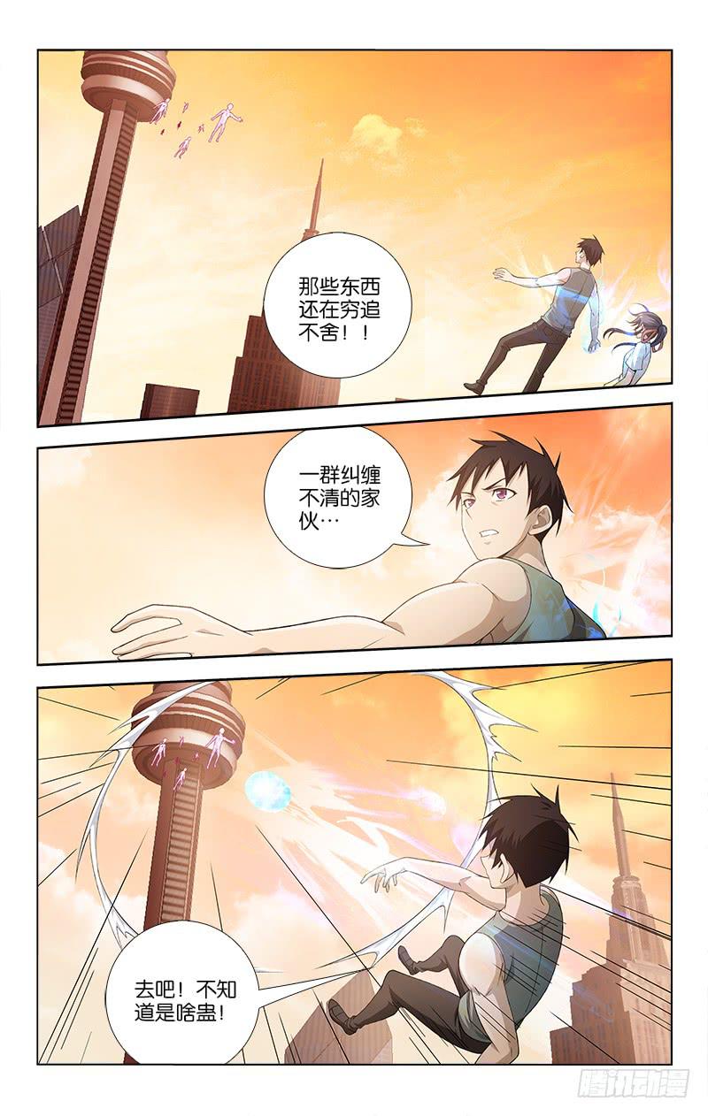 063-第63话