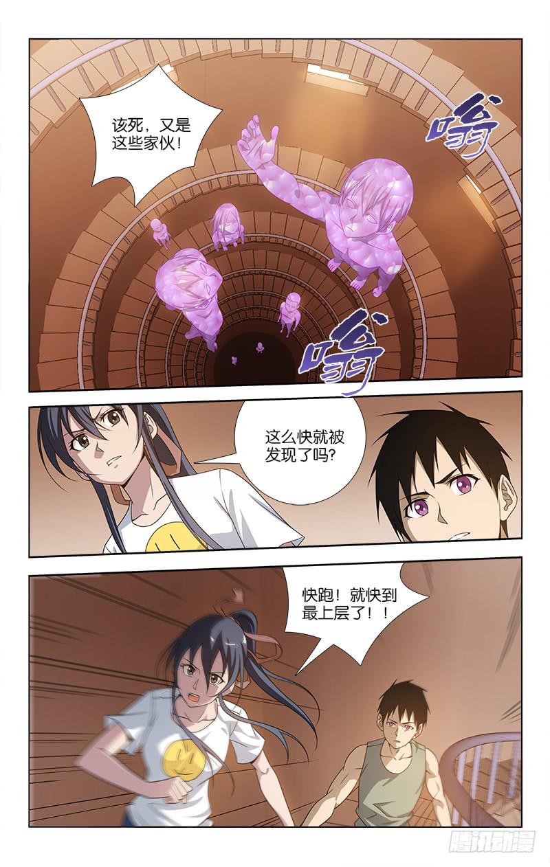 063-第63话