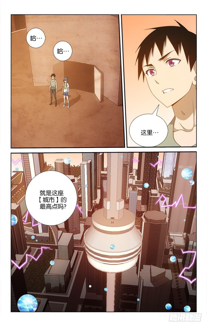 063-第63话