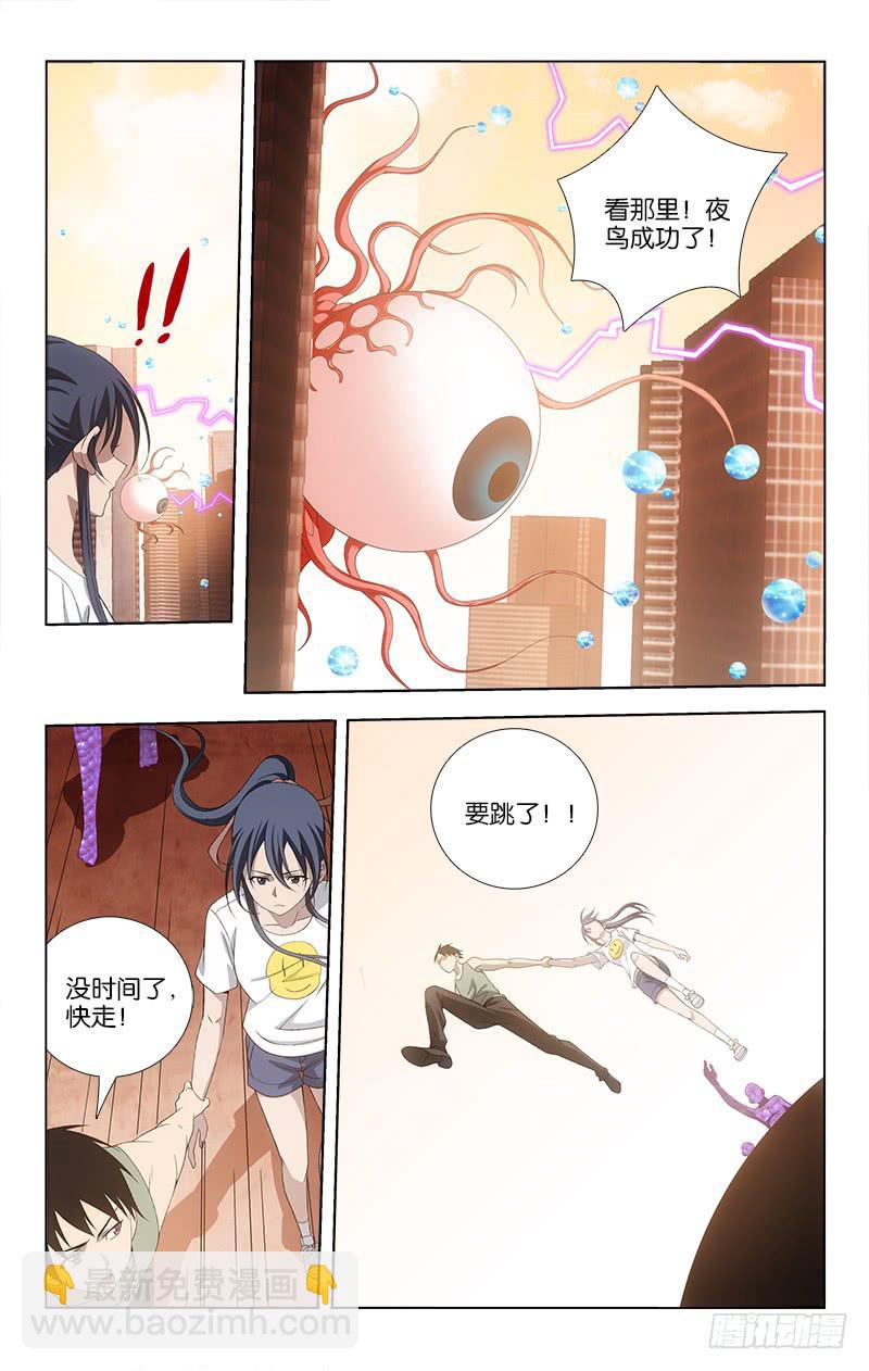 063-第63话