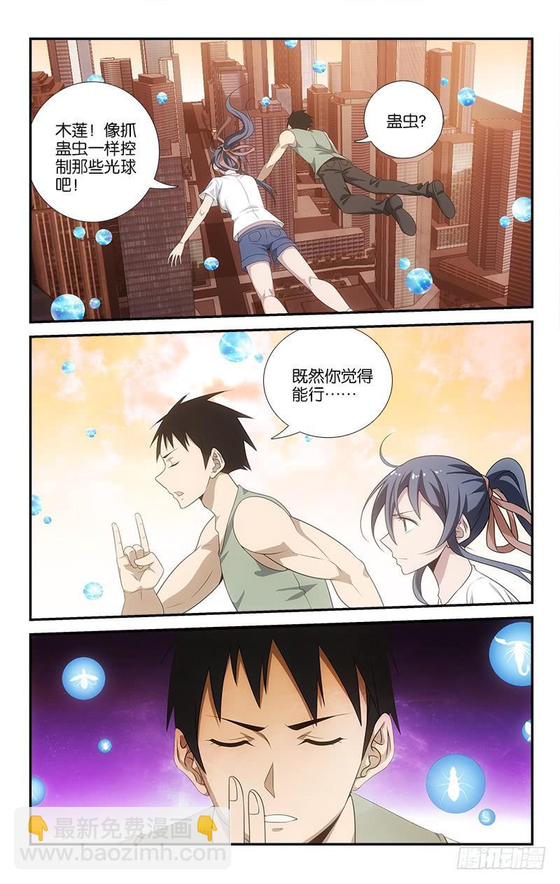 063-第63话