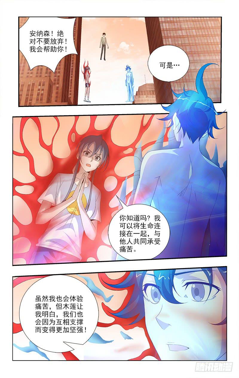 065-第65话