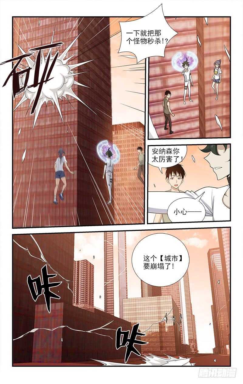 065-第65话