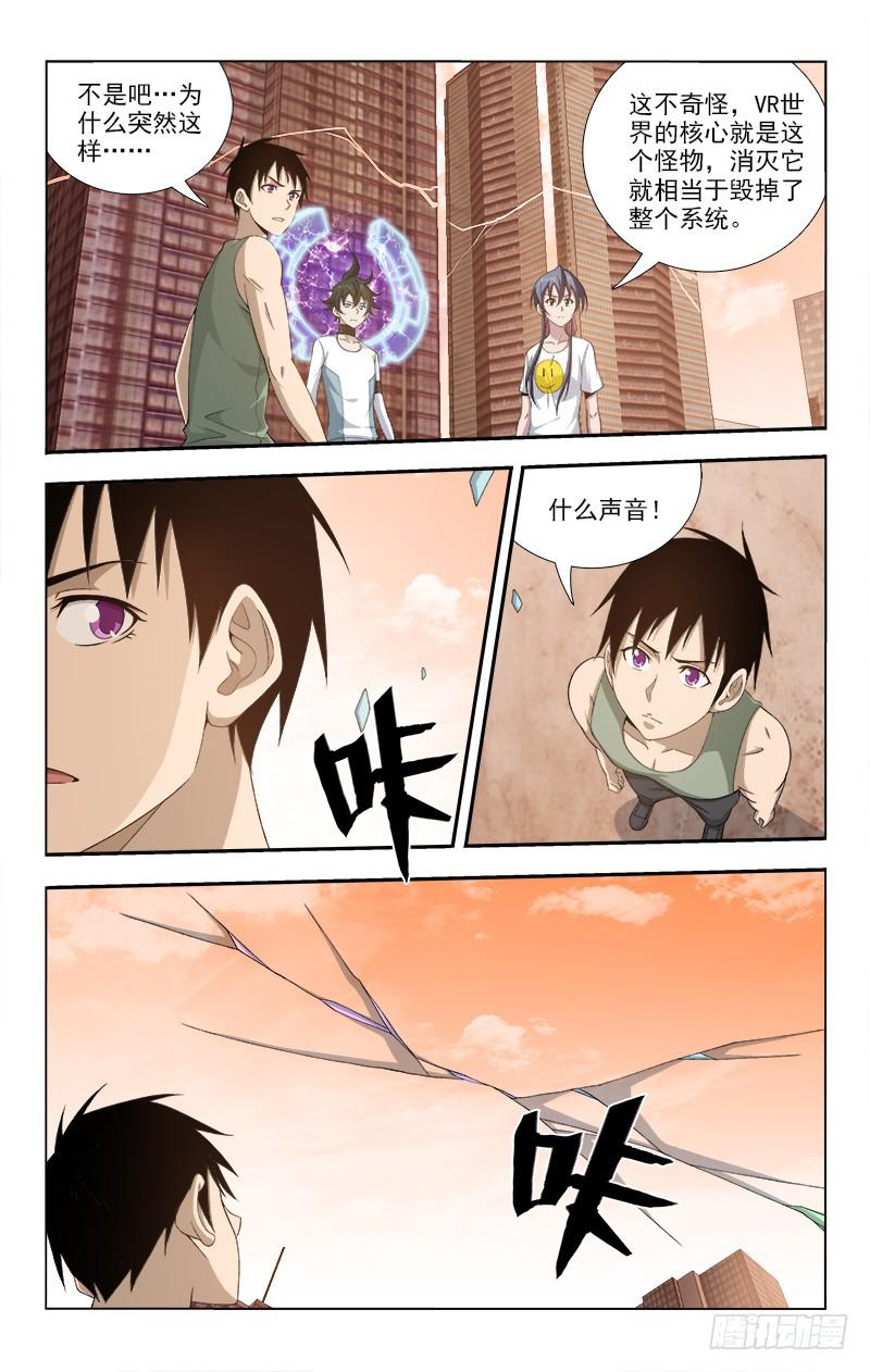 065-第65话