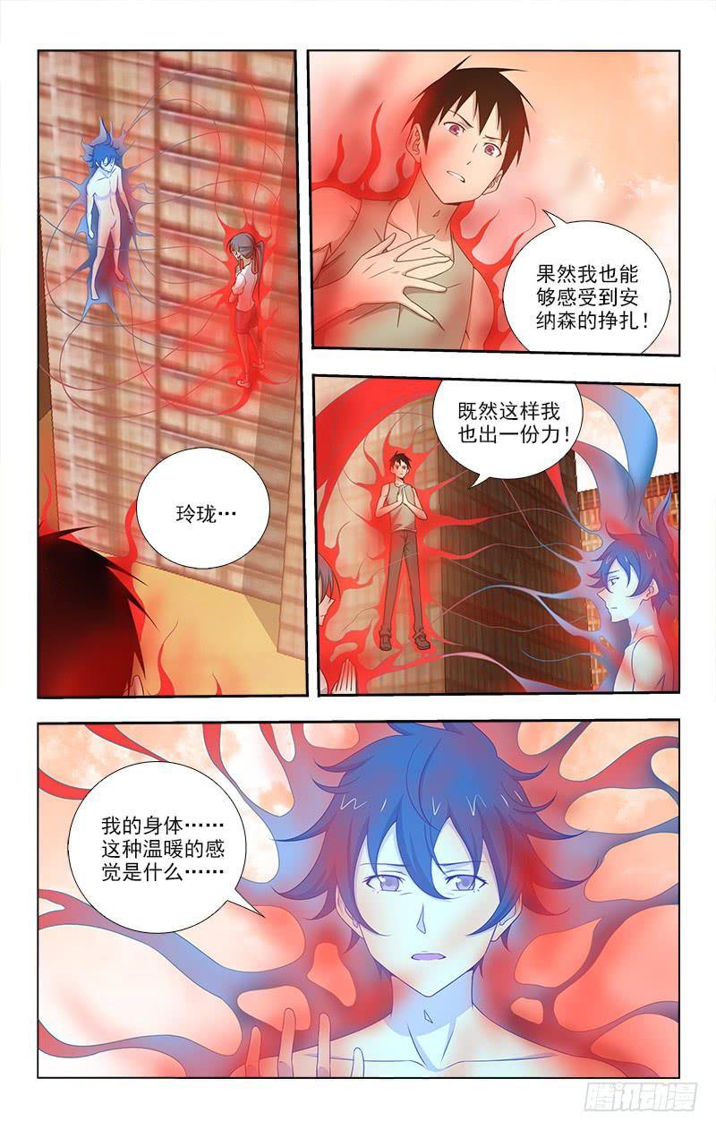 065-第65话
