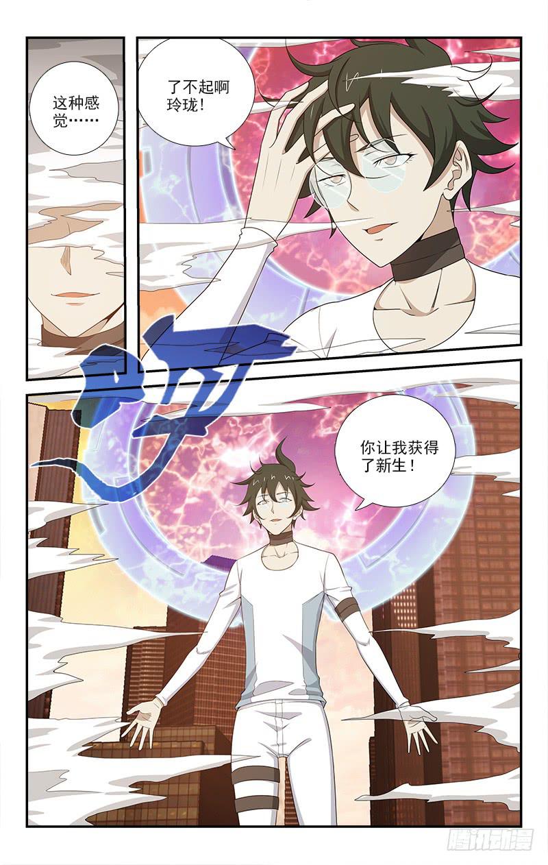 065-第65话