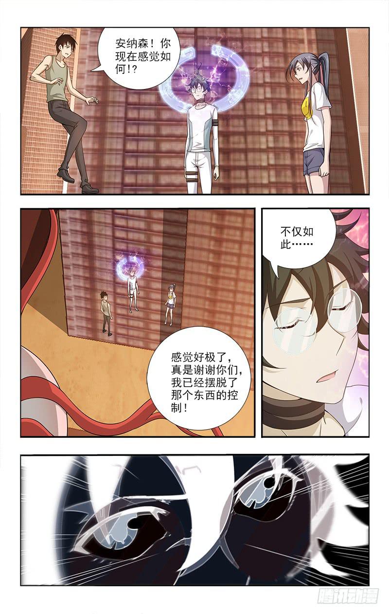 065-第65话