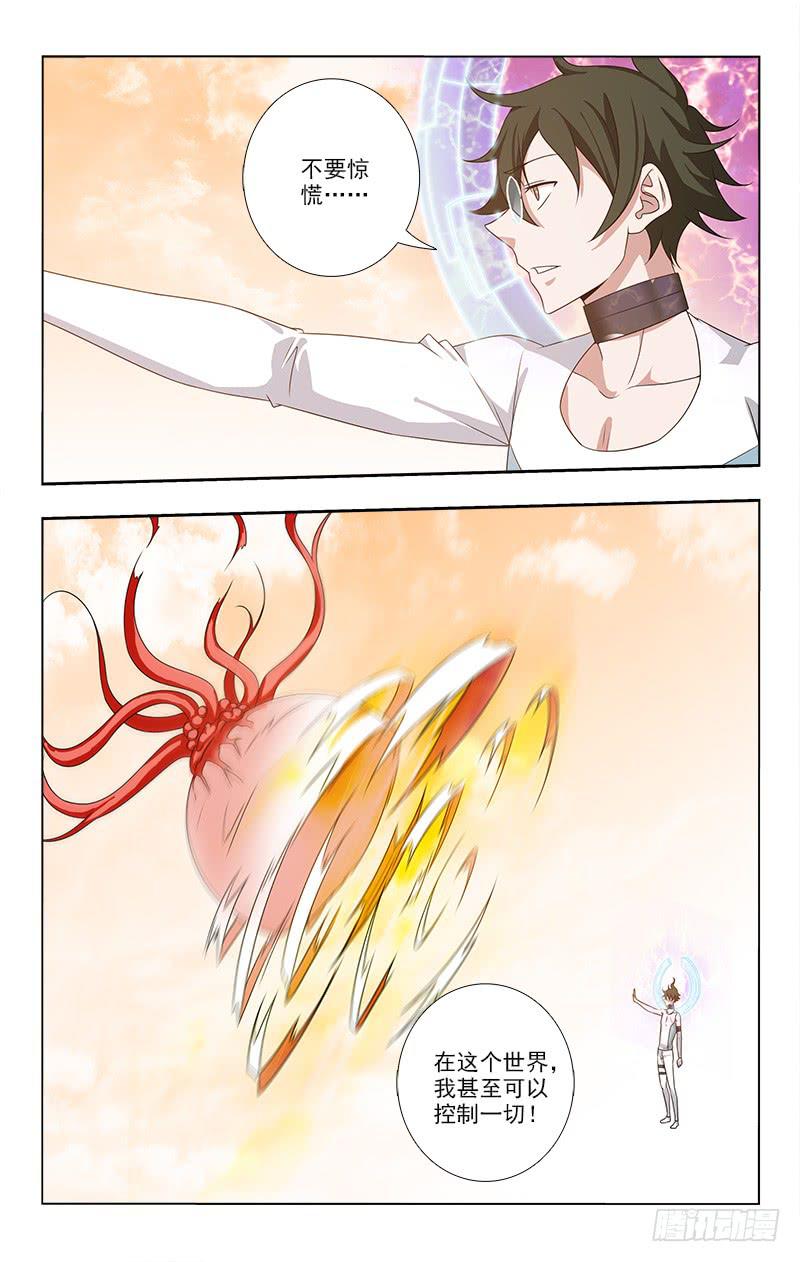 065-第65话