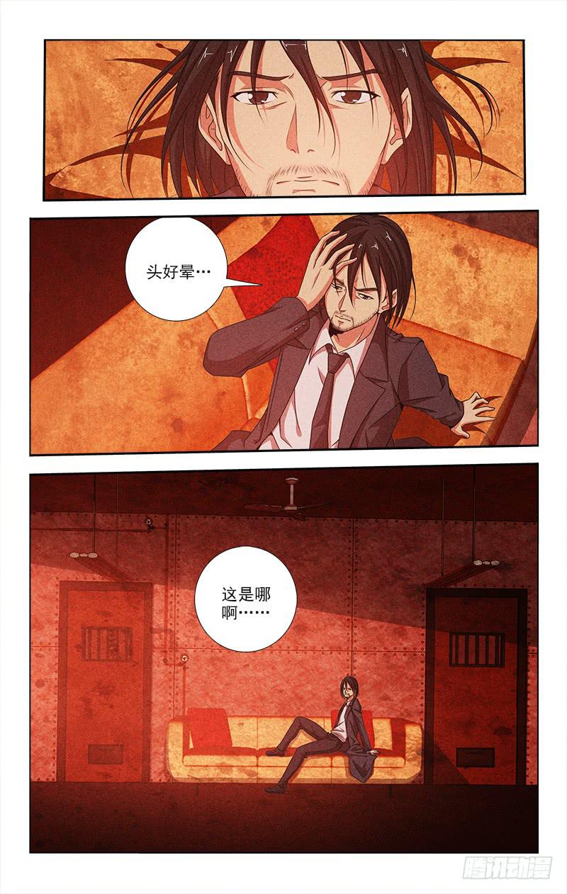 067-第67话