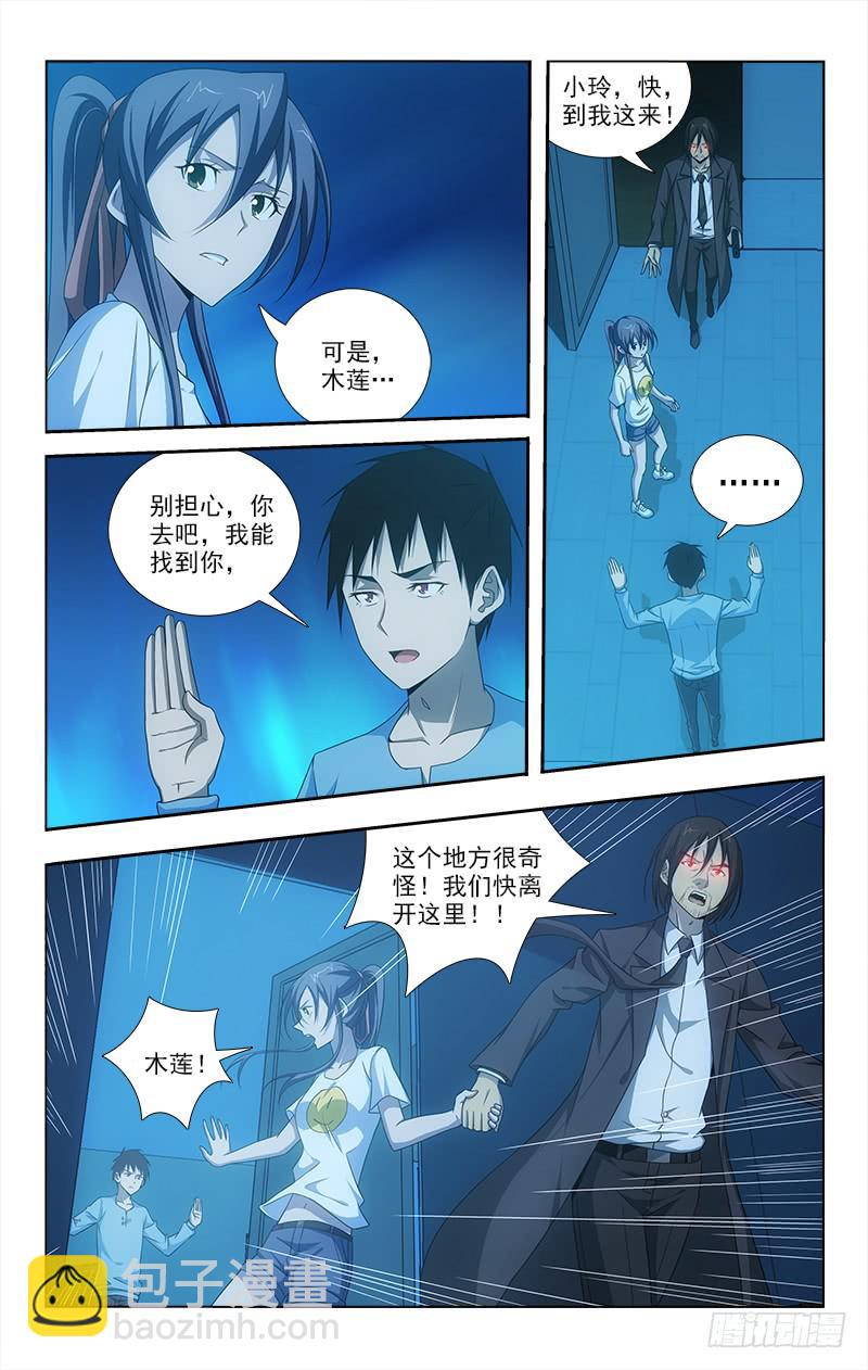 067-第67话