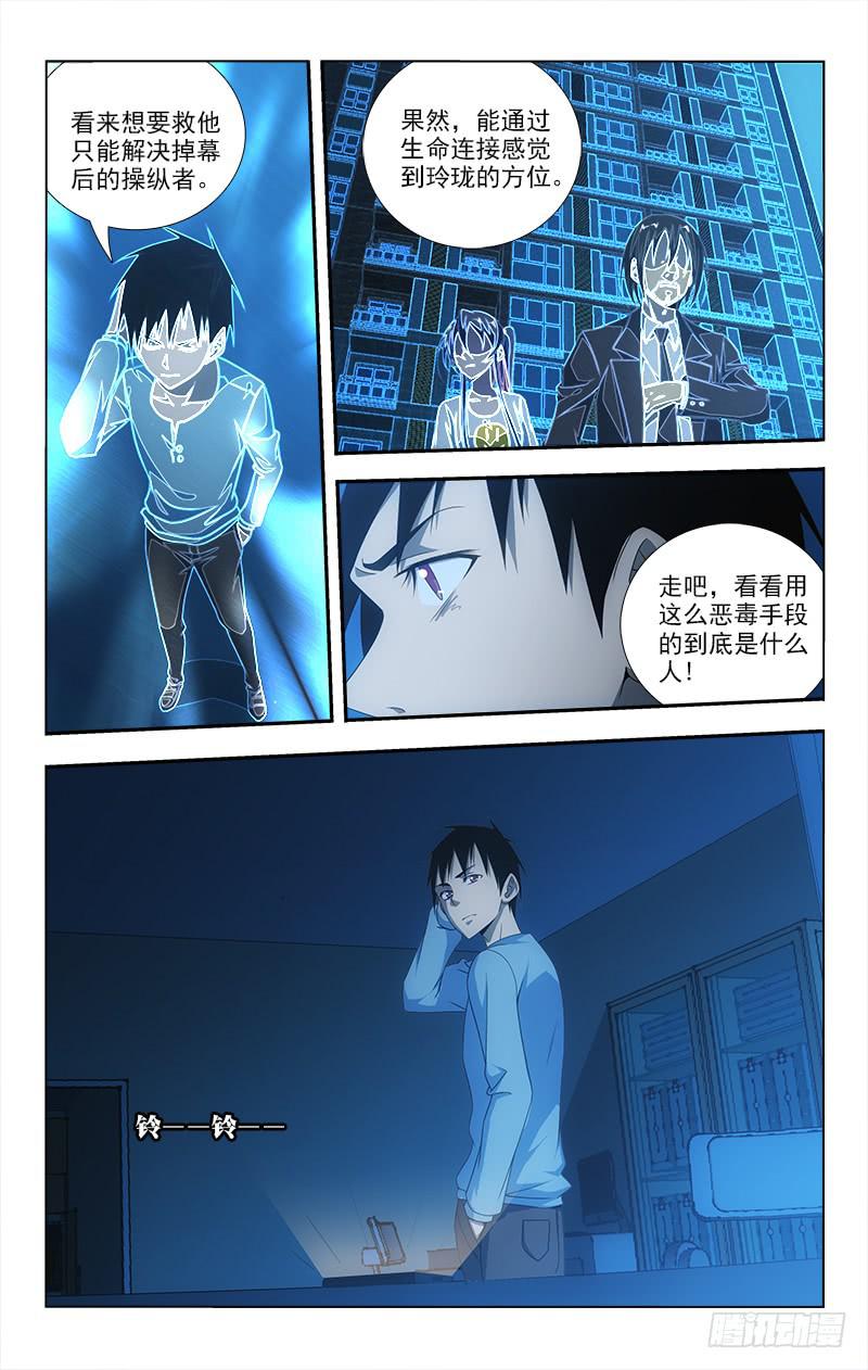 067-第67话