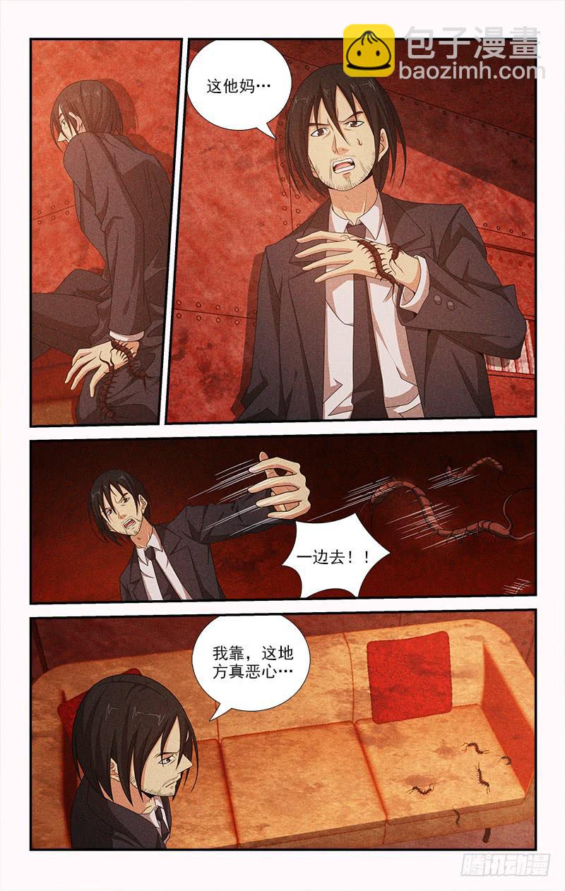 067-第67话