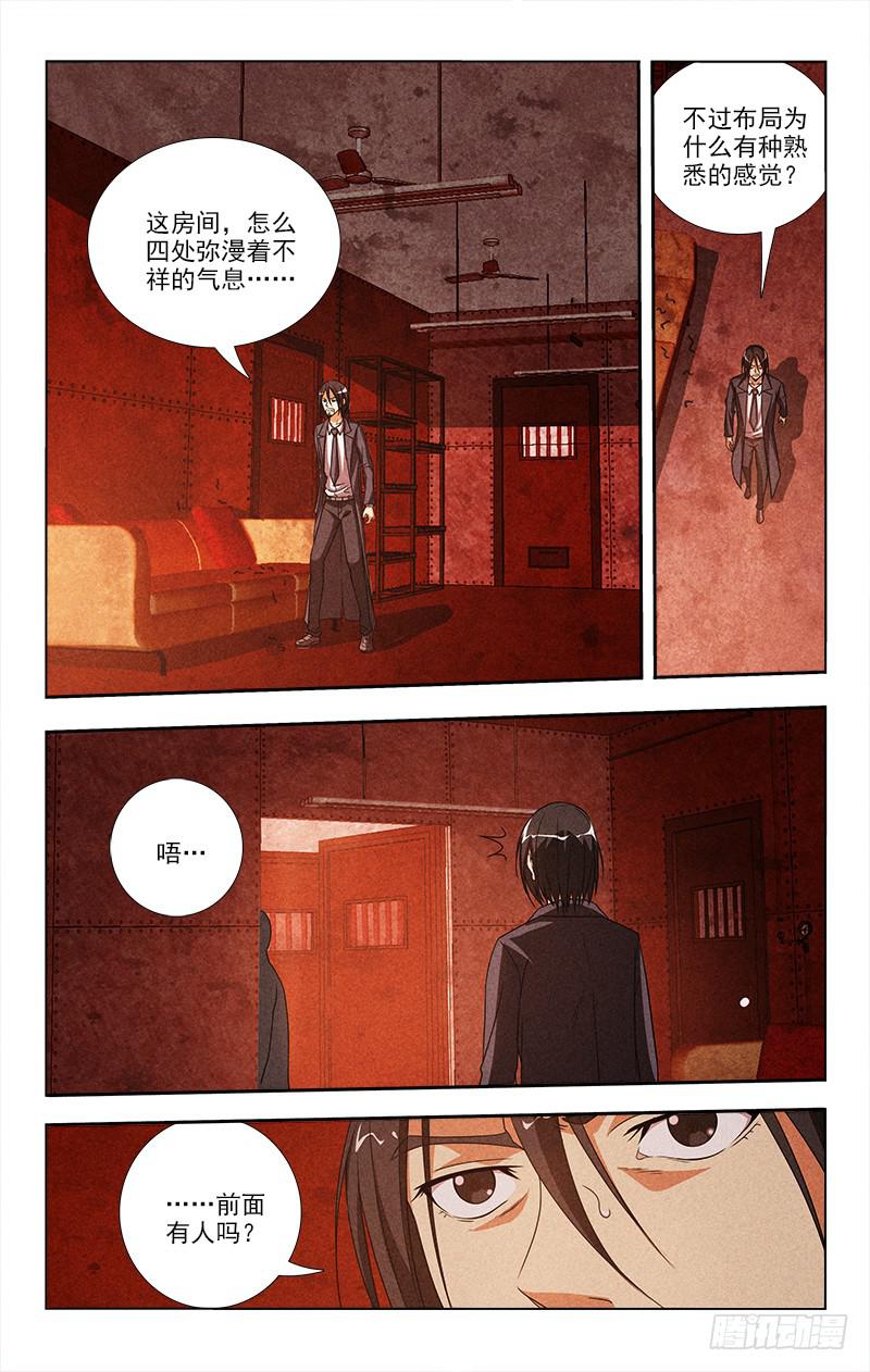 067-第67话