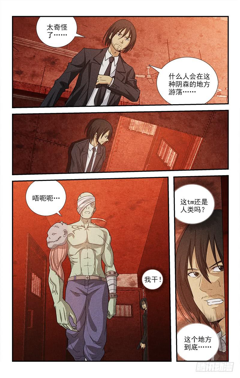 067-第67话
