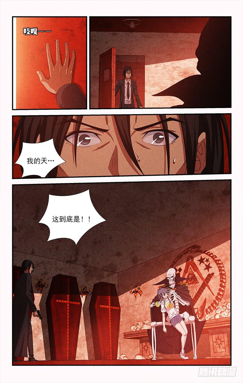 067-第67话