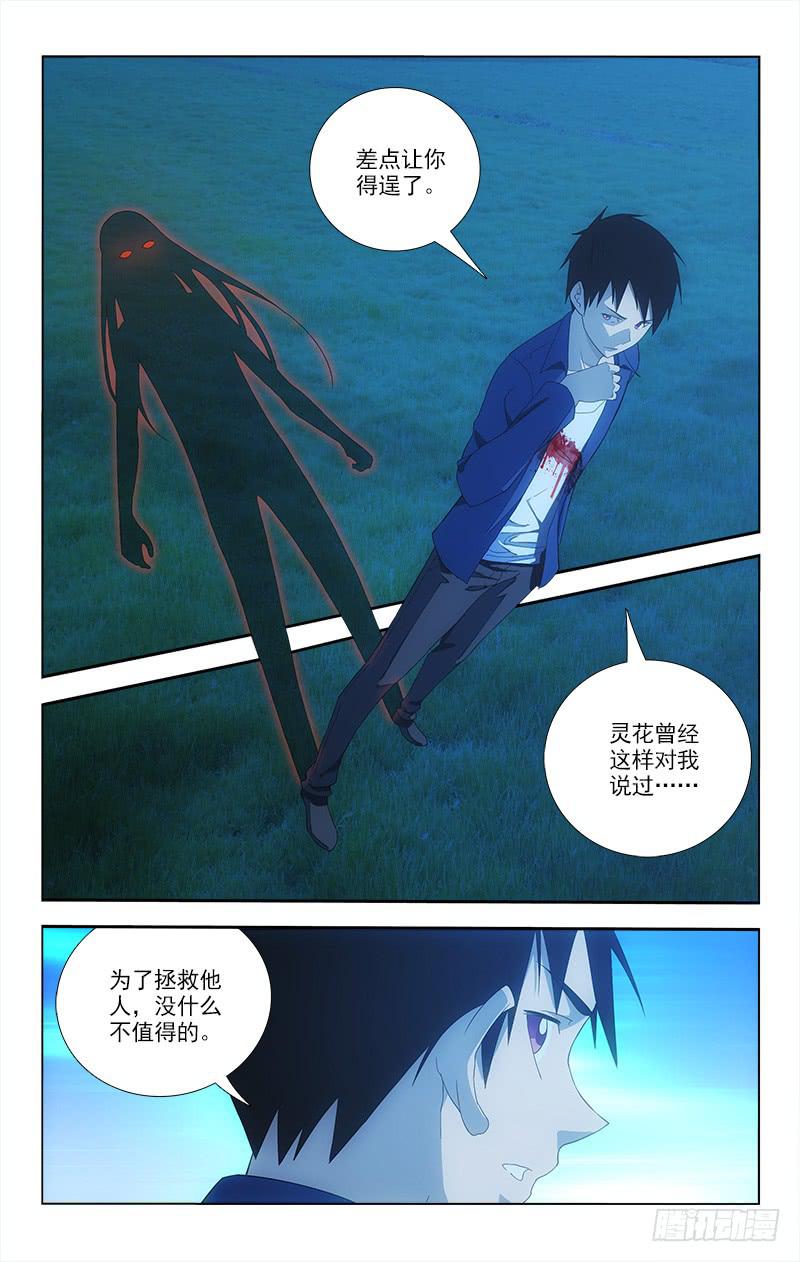 069-第69话