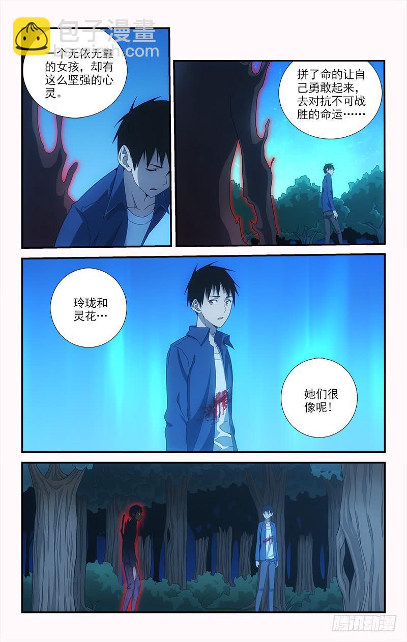 069-第69话