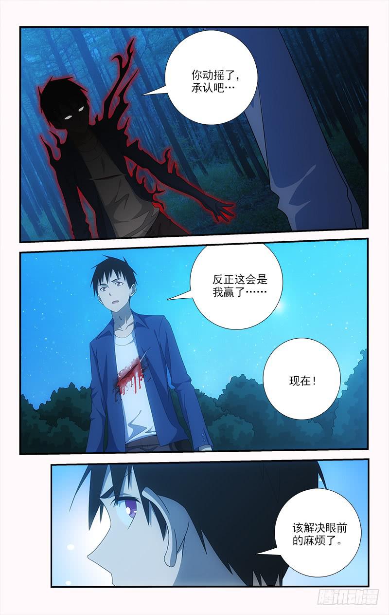 069-第69话