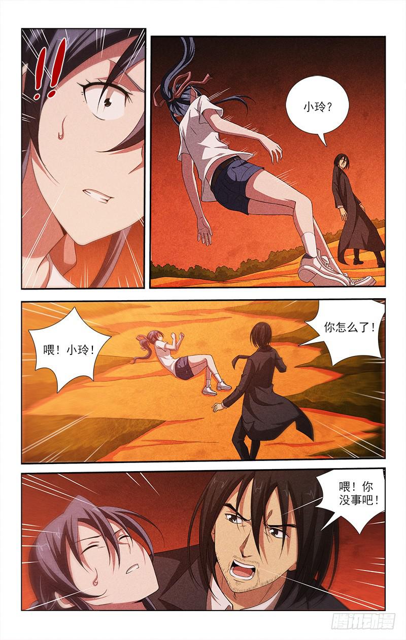 069-第69话