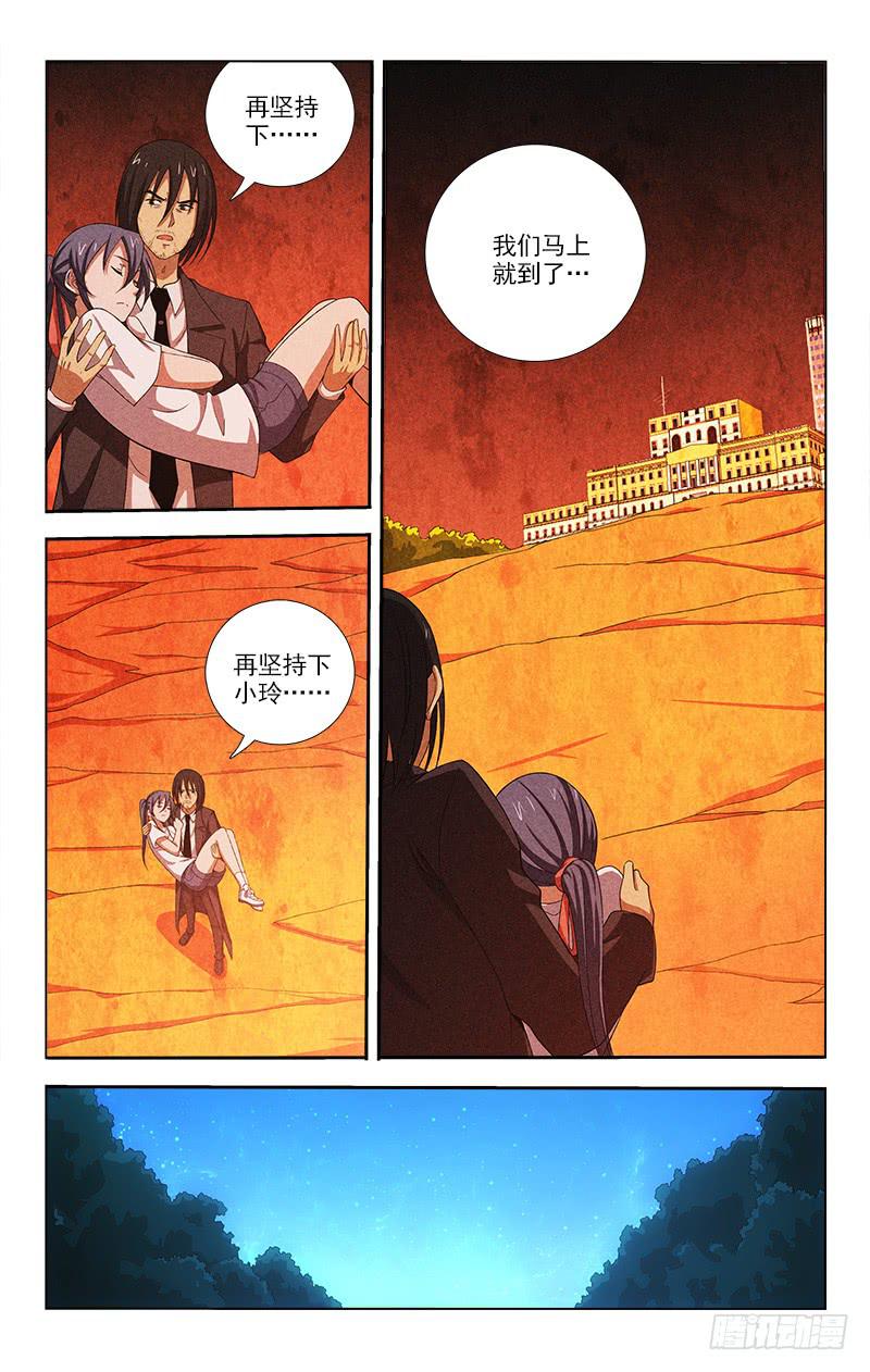 069-第69话