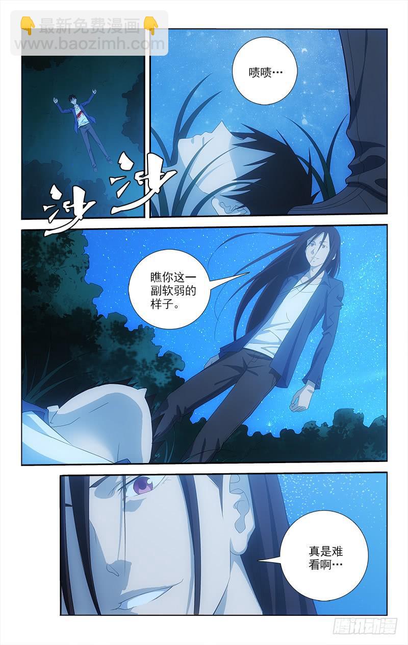 069-第69话