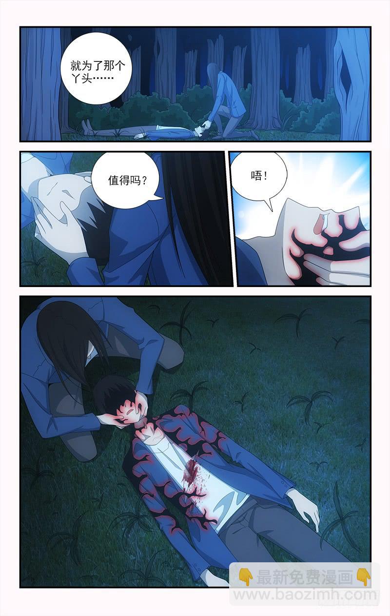 069-第69话