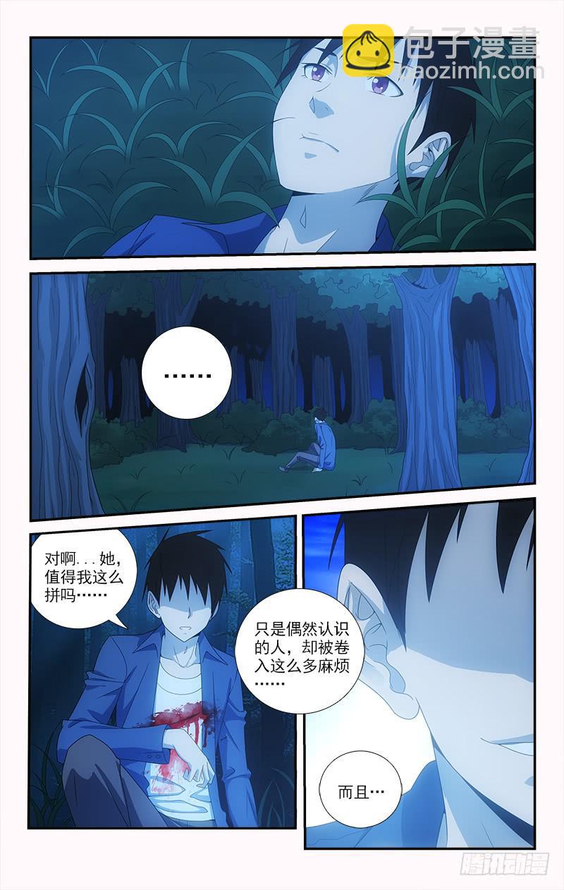 069-第69话