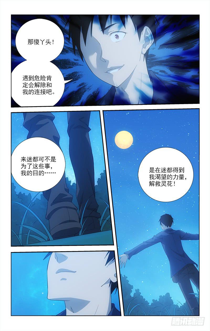 069-第69话