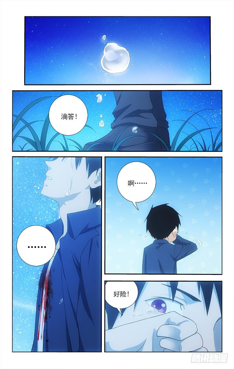 069-第69话