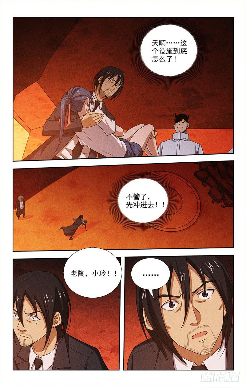 071-第71话