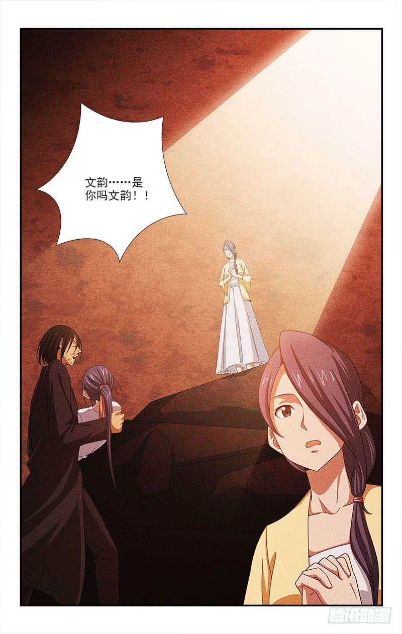 071-第71话