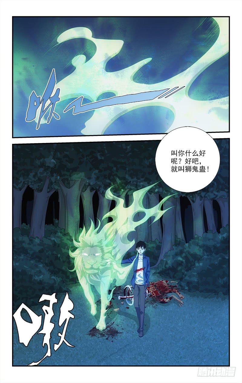 071-第71话