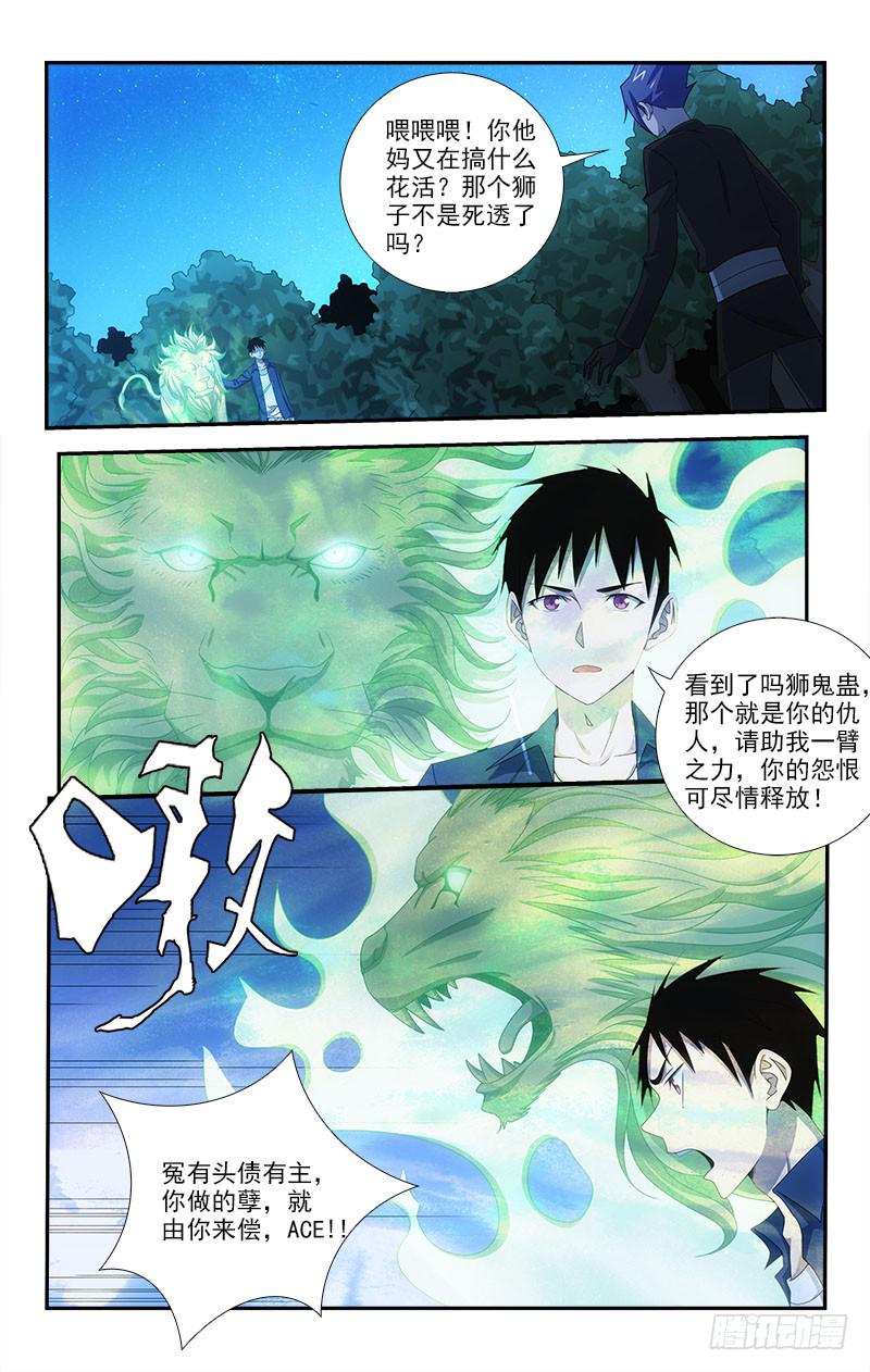 071-第71话