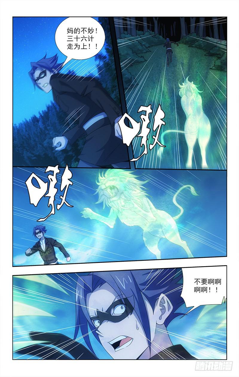 071-第71话