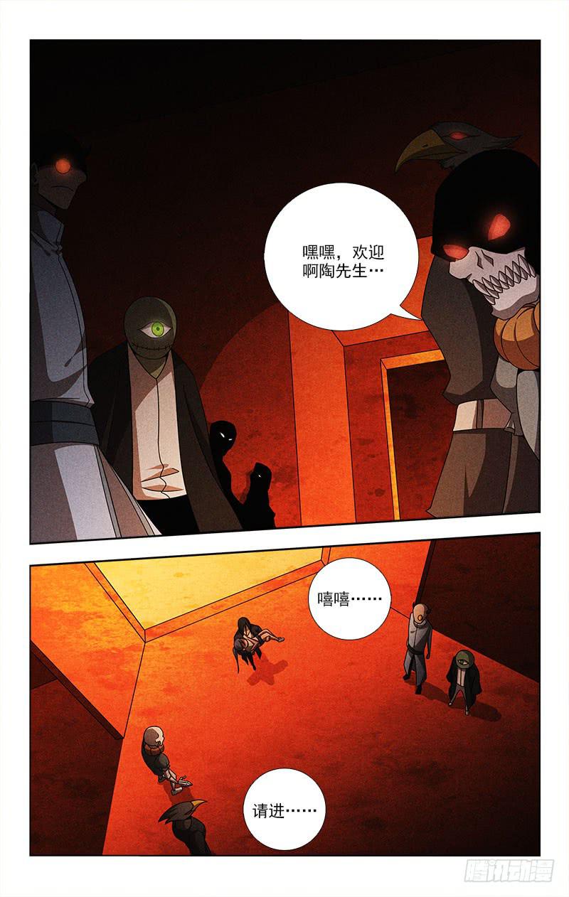 071-第71话