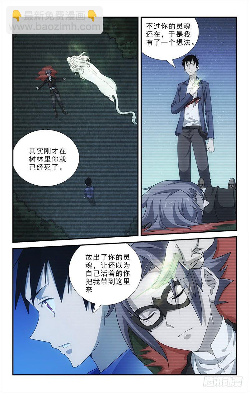 073-第73话